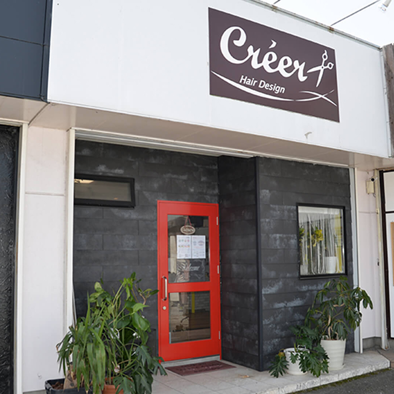 店舗外観